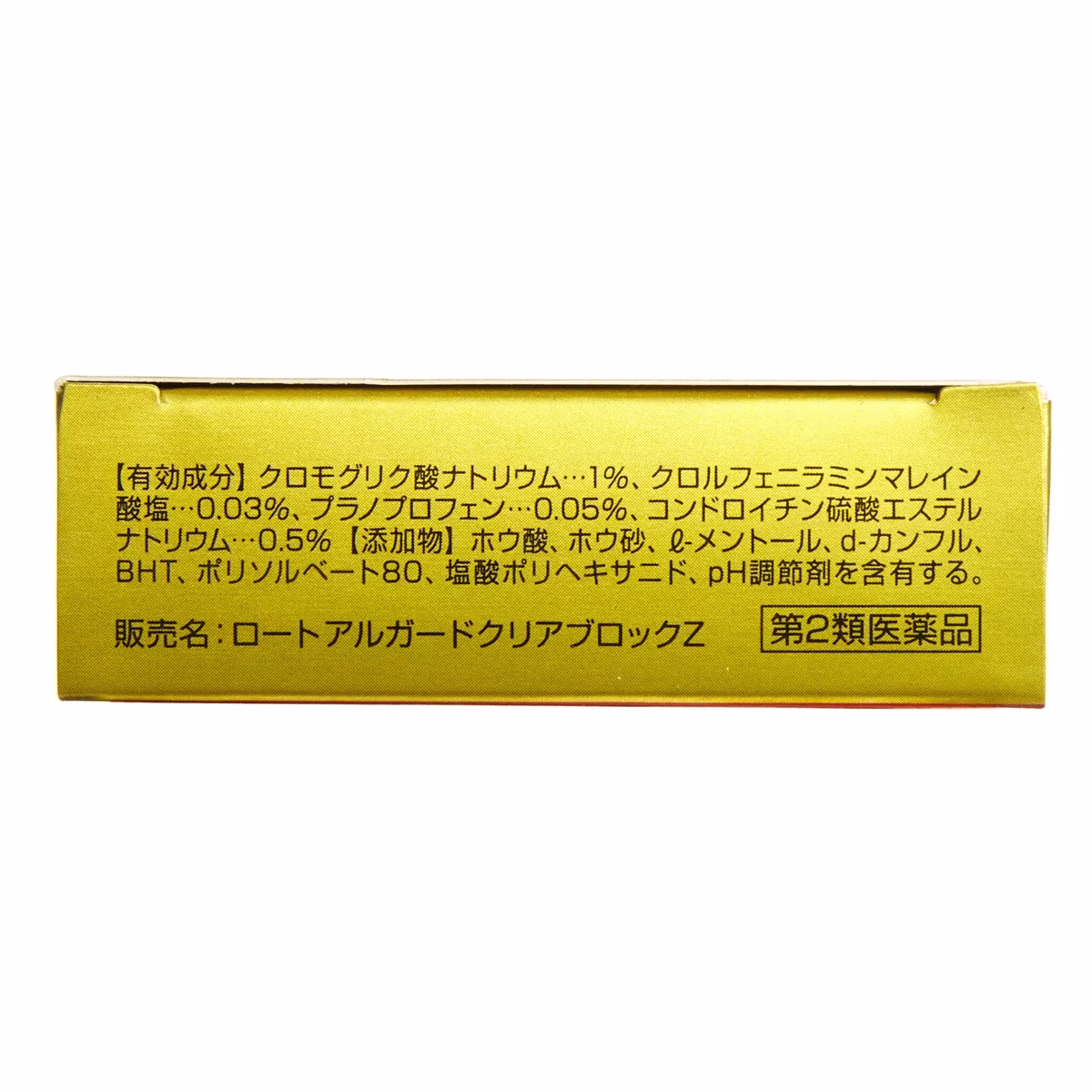 4987241144396_5