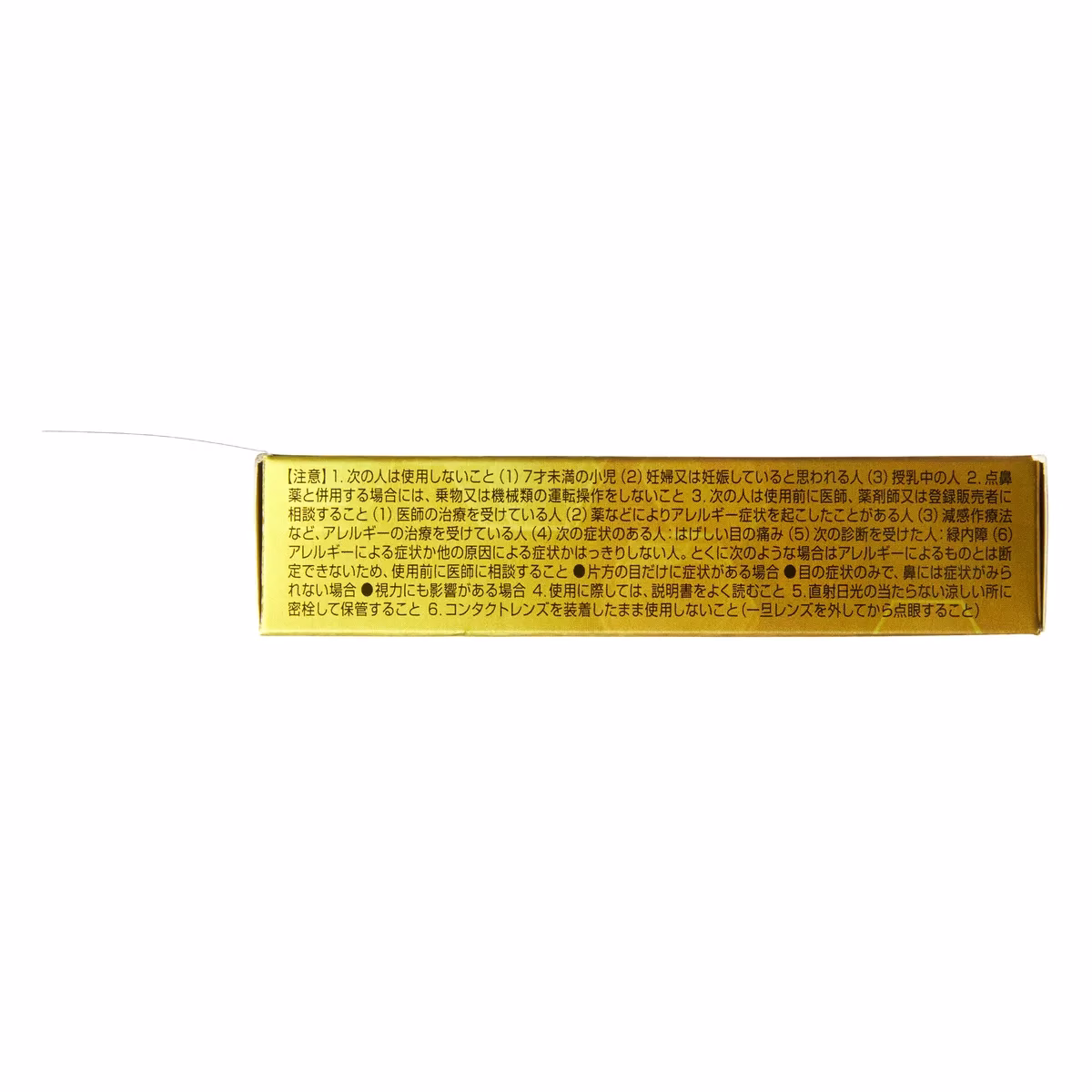 4987241144402_3
