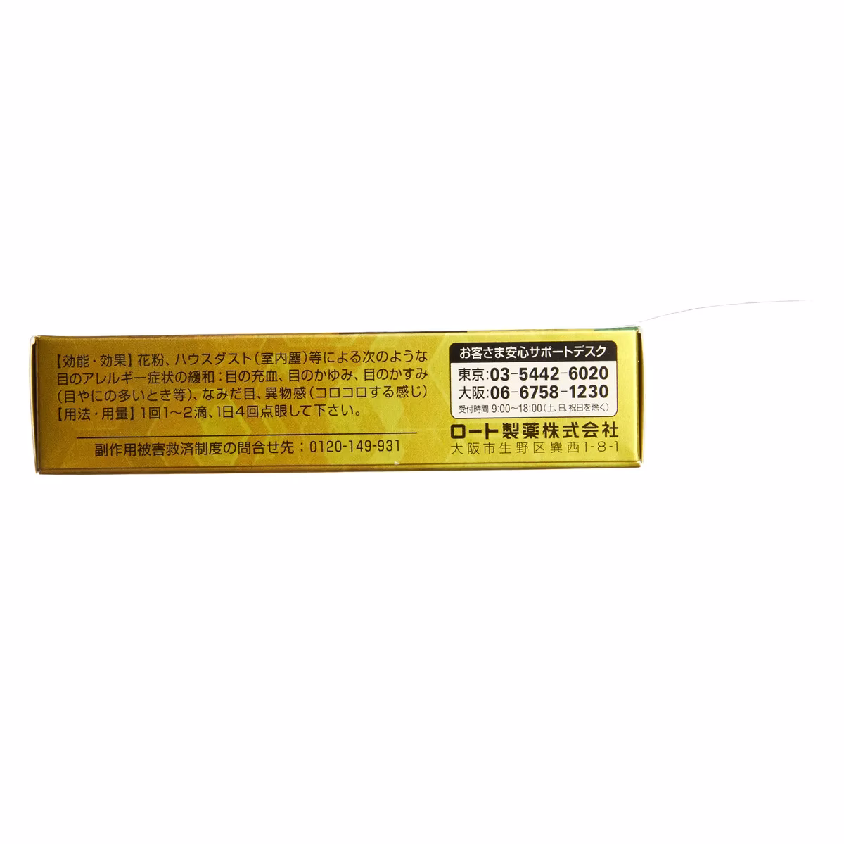 4987241144402_4
