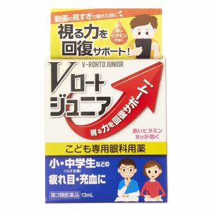 Ｖロートジュニア【第３類医薬品】