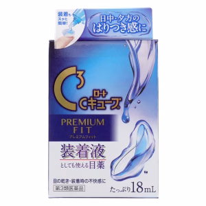 ロートＣキューブ　プレミアムフィット【第３類医薬品】