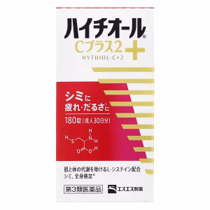 ハイチオールCプラス2 180錠【第３類医薬品】