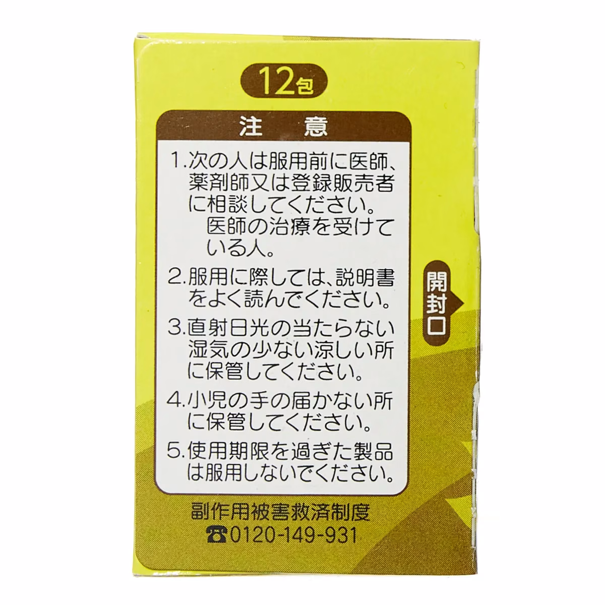 4987306009639_4