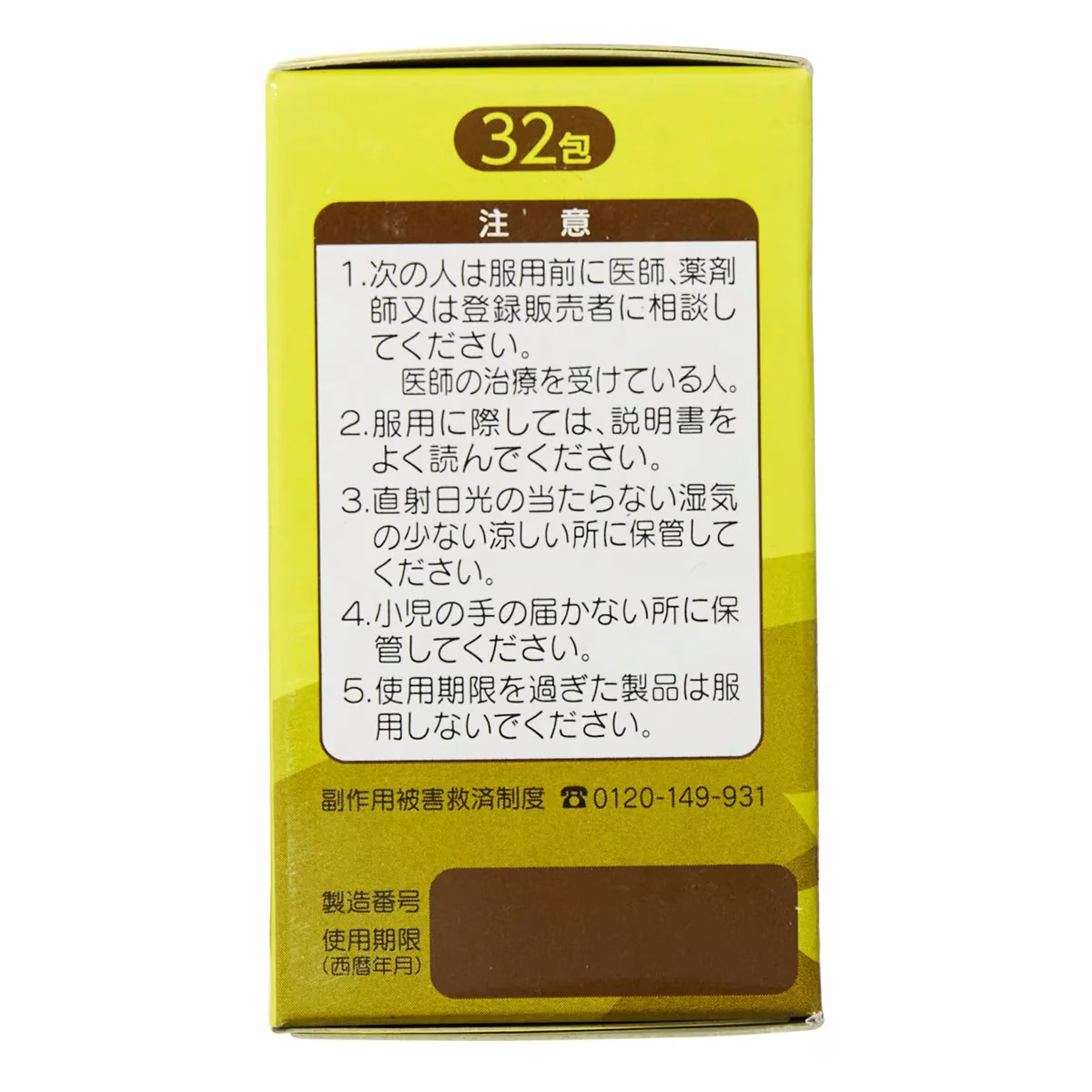 4987306009653_4
