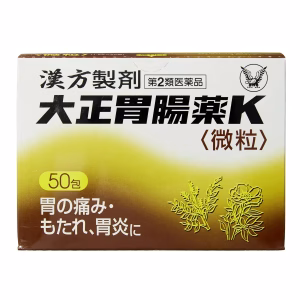 大正胃腸薬K【第２類医薬品】