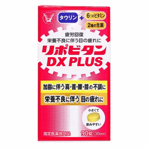 Липовитан DX PLUS