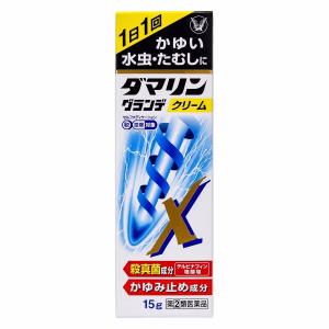ダマリンクランデＸクリーム【第②類医薬品】