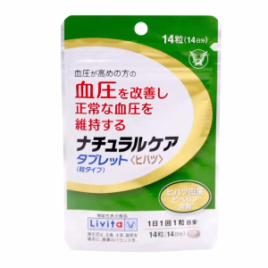 ナチュラルケア タブレット 粒タイプ