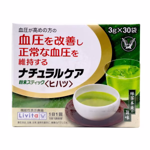ナチュラルケア 粉末スティック＜ヒハツ＞