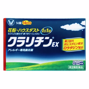 Кларитин EX, 14 таблеток (препарат II категории)