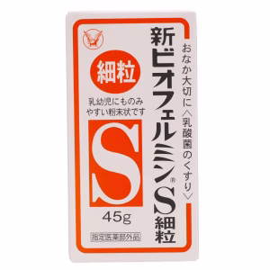 新ビオフェルミンS細粒
