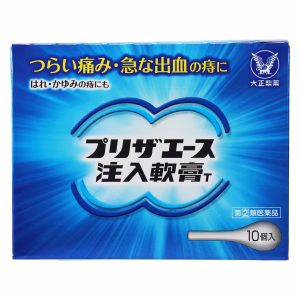プリザエース注入軟膏T【第②類医薬品】