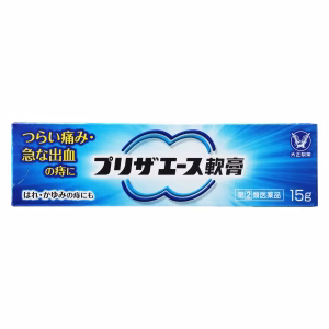 プリザエース軟膏【第②類医薬品】