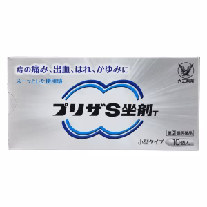プリザS坐剤T 10個【第②類医薬品】