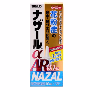 ナザールαAR0.1％＜季節性アレルギー専用＞【第②類医薬品】