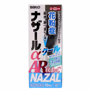 ナザールαAR0.1%C＜季節性アレルギー専用＞【第②類医薬品】