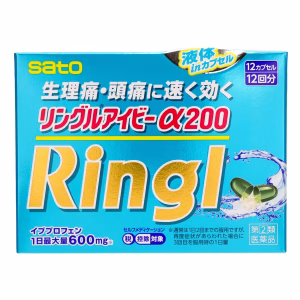 リングルアイビーα200 12カプセル（12回分）【第②類医薬品】