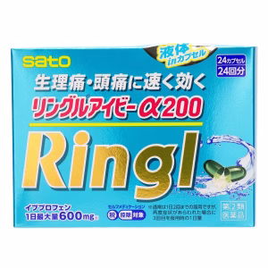 リングルアイビーα200 24カプセル（24回分）【第②類医薬品】