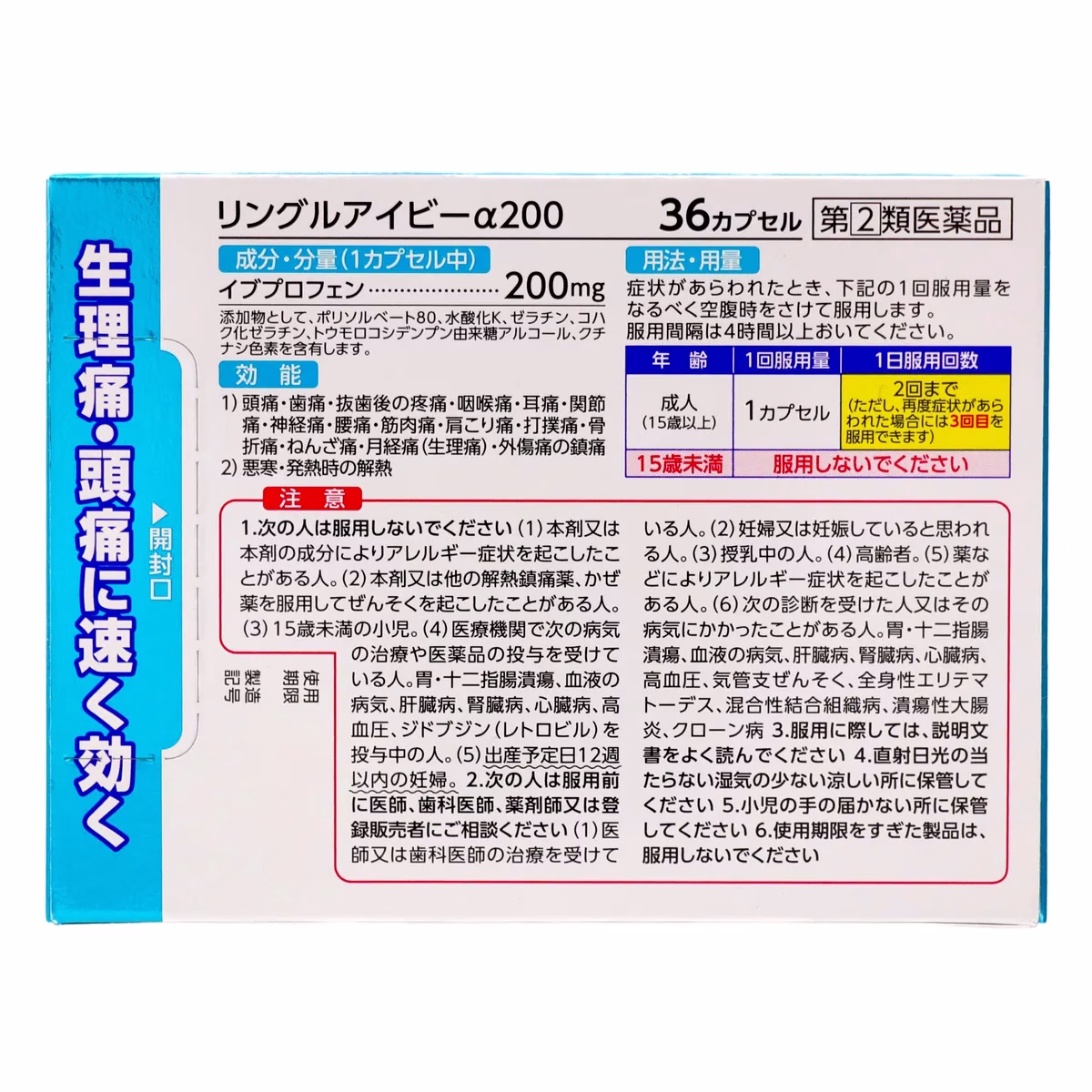 4987316032931_2