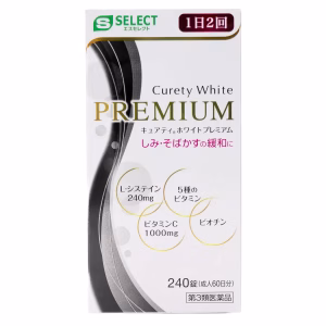エスセレクト キュアティ ホワイト プレミアム 240錠（成人60日分）【第３類医薬品】