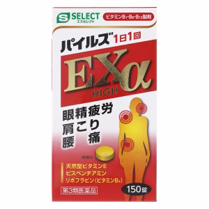 エスセレクト パイルズ EX ハイ α【第３類医薬品】