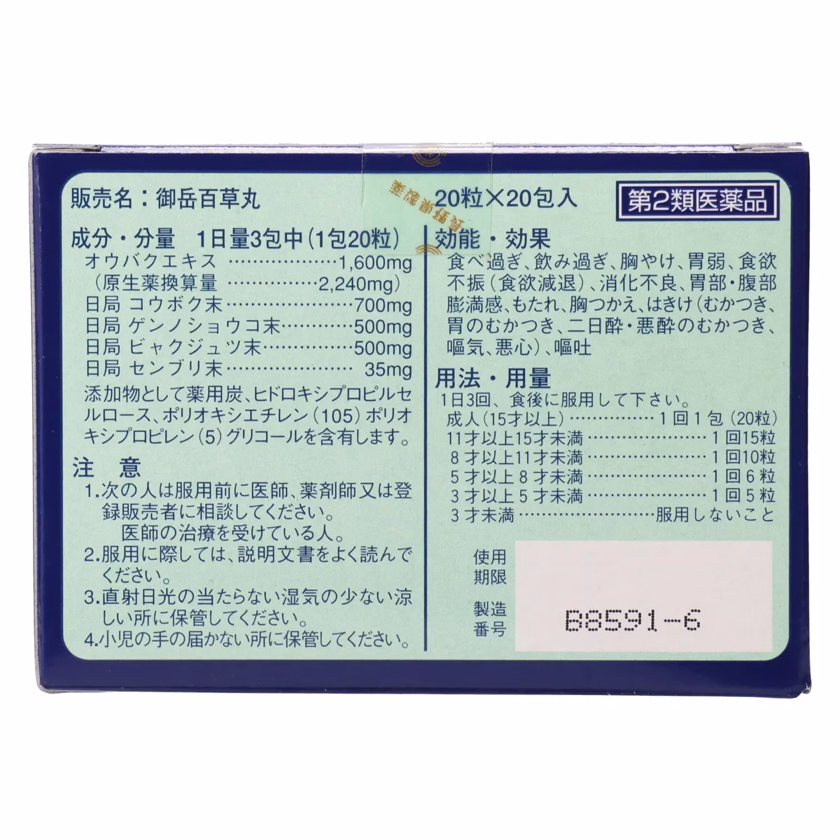 4987352002349_2