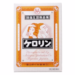 ケロリン【第②類医薬品】
