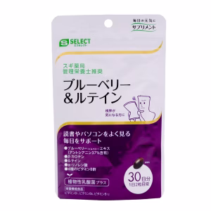 エスセレクト ブルーベリー＆ルテイン