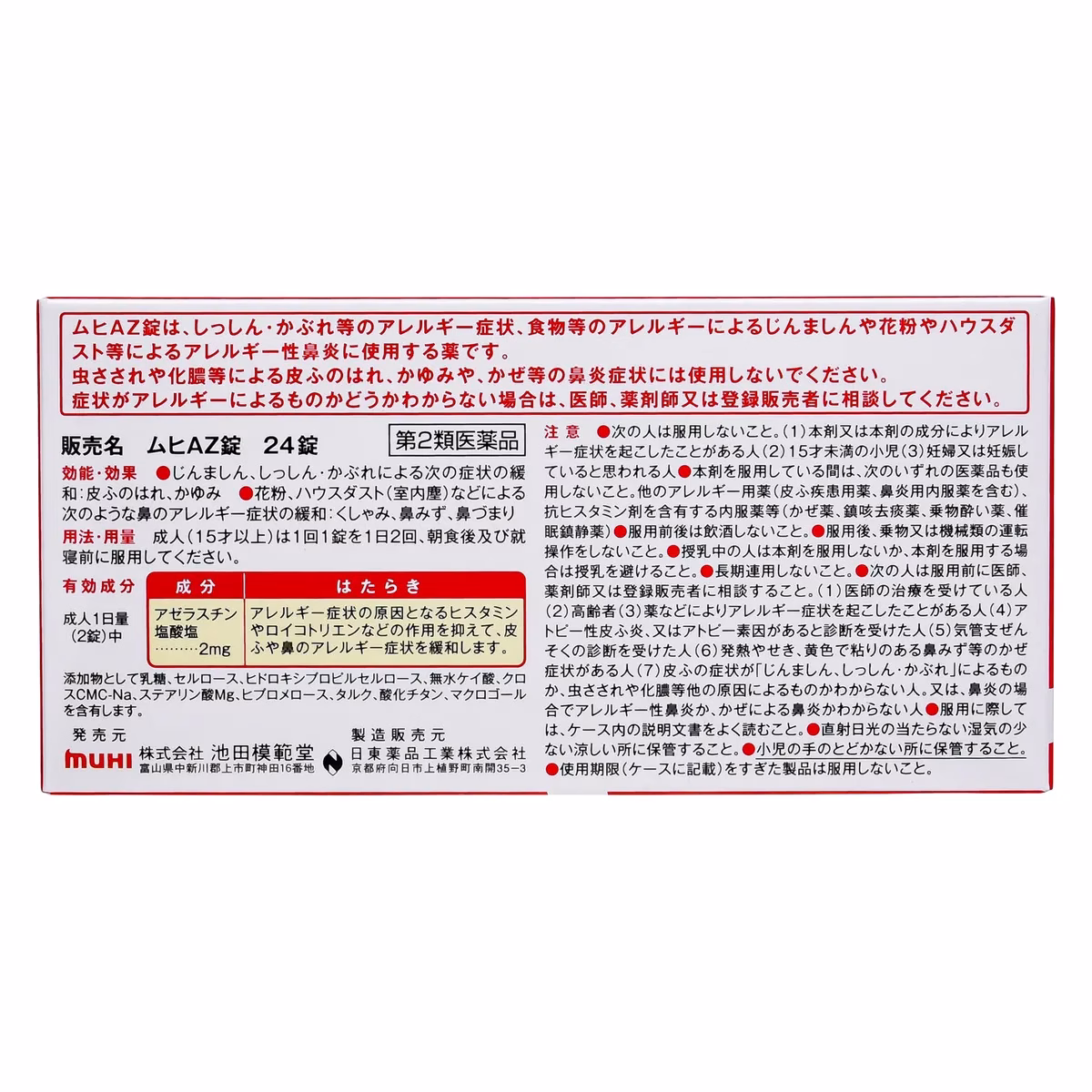 4987426002824_2