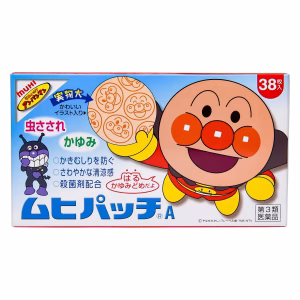 ムヒパッチA1 38枚【第３類医薬品】