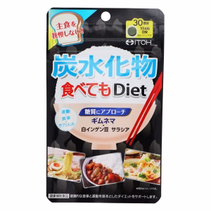 炭水化物食べてもDiet