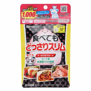 食べてもどっさりスリム