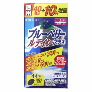 ブルーベリールテインプラス