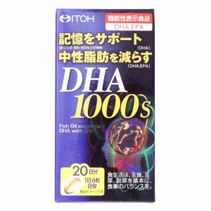 DHA1000S