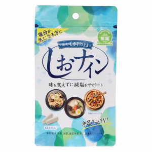 しおナイン