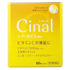 シナールEX 顆粒e【第３類医薬品】
