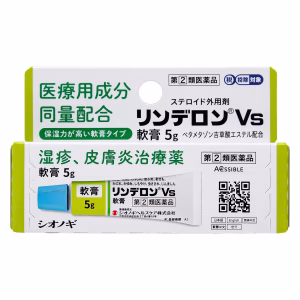リンデロンVs軟膏 5g【第②類医薬品】