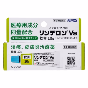 リンデロンVs軟膏 10g【第②類医薬品】