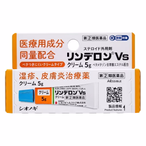 リンデロンVsクリーム 5g【第②類医薬品】