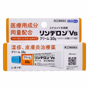 リンデロンVsクリーム 10g【第②類医薬品】