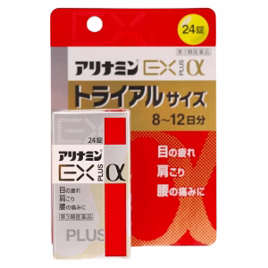 アリナミンEXプラスα 24錠【第３類医薬品】